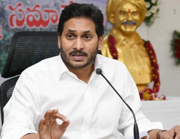 ys jaganmohan Reddy konaseema visit