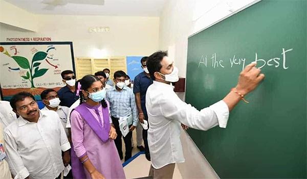 YS Jagan visited Pothavaram ZP High School