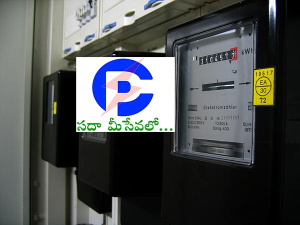 APCPDCL-Power-Bills