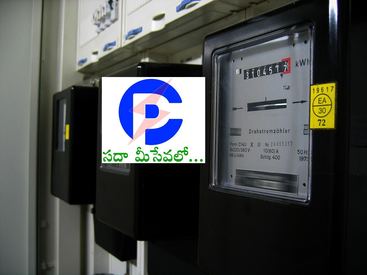 APCPDCL-Power-Bills