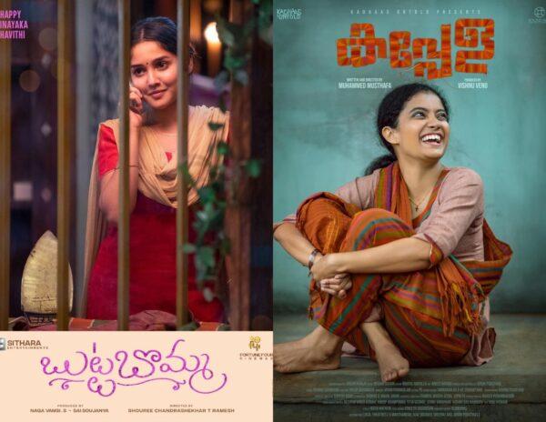 Anikha-Surendran-Butta-Bomma-Kappela