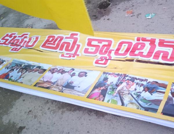 Anna Canteen Demolished in Kuppam
