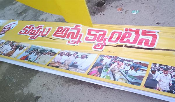 Anna Canteen Demolished in Kuppam