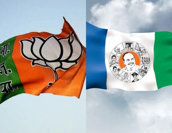YCP BJP fighting in Gully but Friendship in Delhi