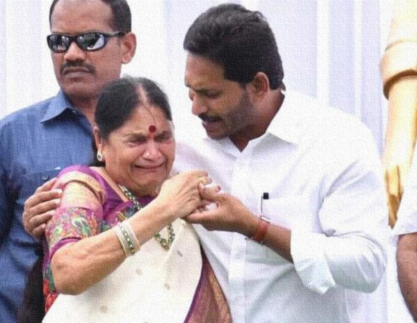 Chimakurthy Buchepalli-Venkayamma-YS-Jagan