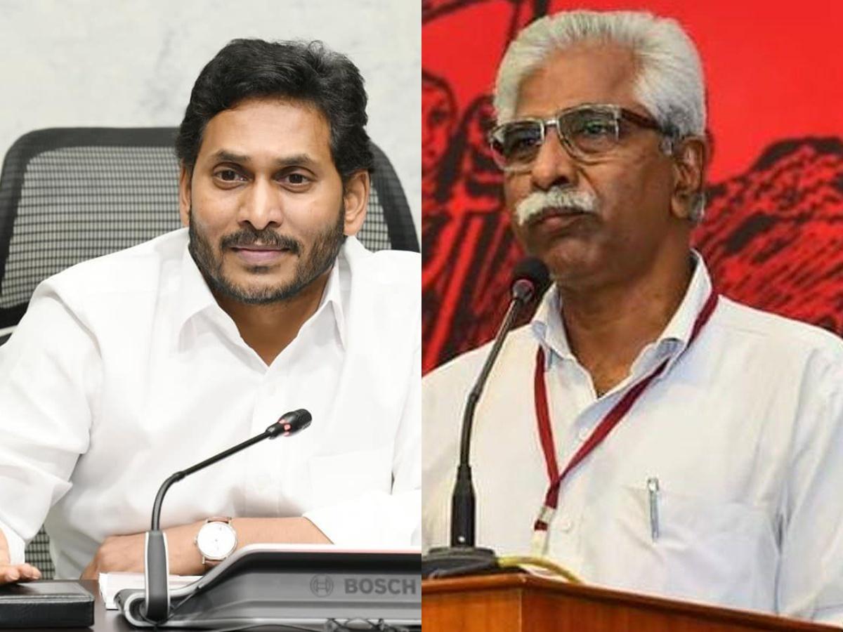 Ys Rao CPM V Srinivasa Rao Comments On YS Jagan