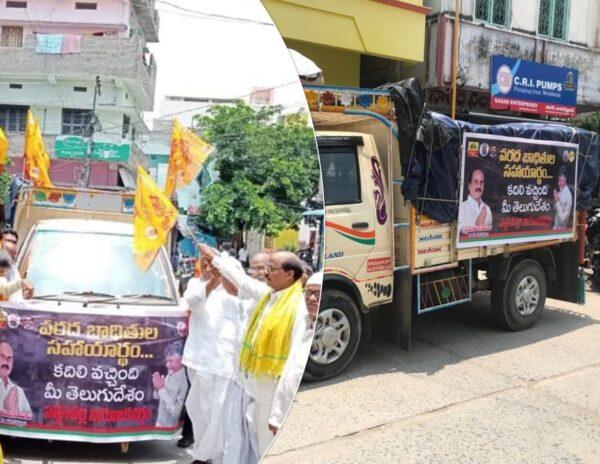 Former-MLA- GV-Anjaneyulu