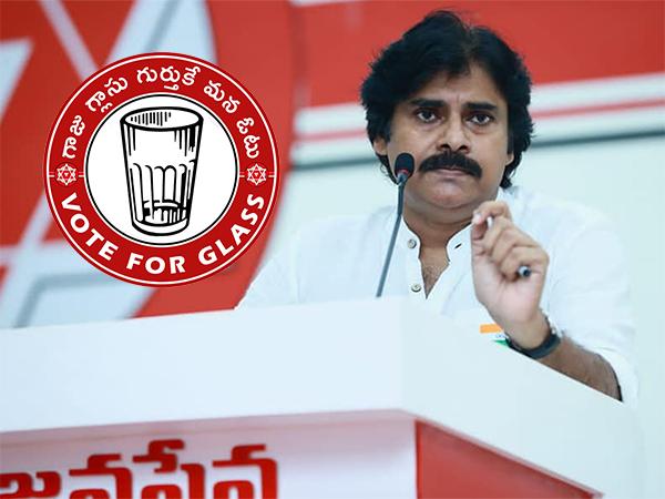 Big Relief For Janasena's 2024 Campaign