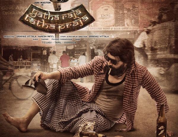 Star Choreographer Jani Master plays the lead in "Yatha Raja Tatha Praja"