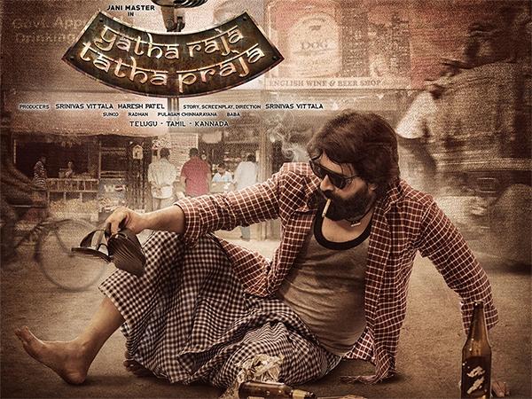 Star Choreographer Jani Master plays the lead in "Yatha Raja Tatha Praja"