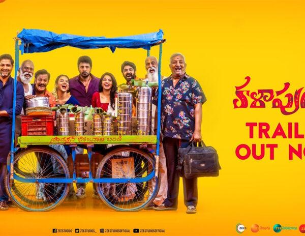 Trailer Talk: Funny Attempt To Make A Film