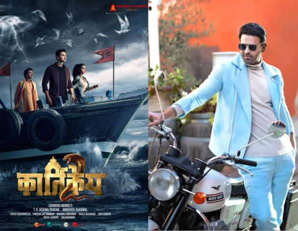 Karthikeya_2_Radhe_Shyam_Bollywood_Collection