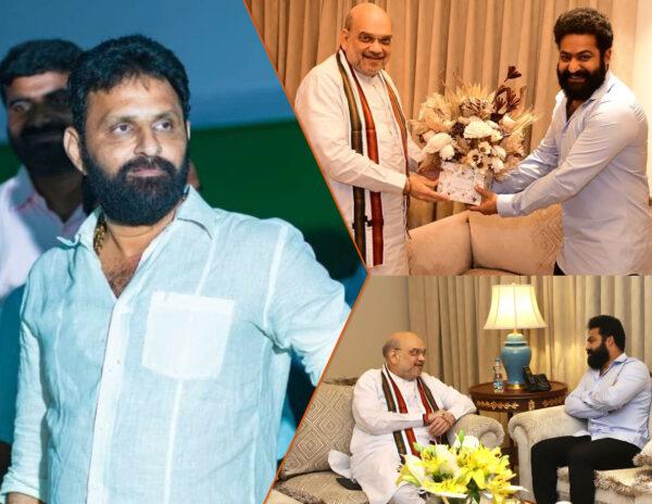 Kodali-Nani-JrNTR-BJP-India-Campaign-Amit-Shah
