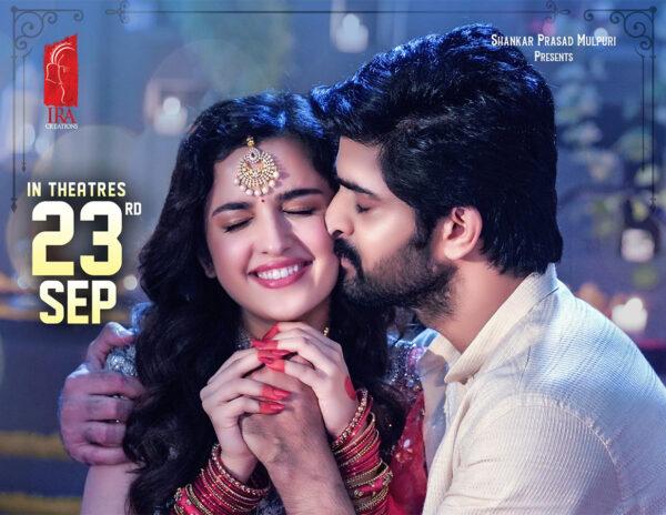 Krishna Vrinda Vihari Gets Release Date 