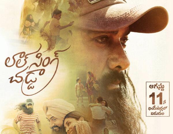 Laal Singh Chaddha Telugu Movie Review