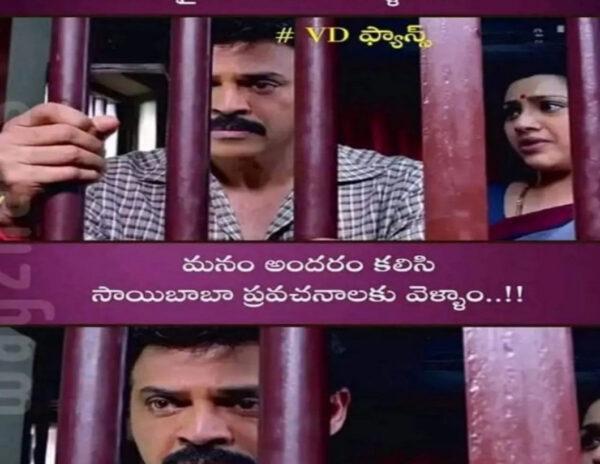 VD Fans: Venkatesh Trolling ‘Liger'