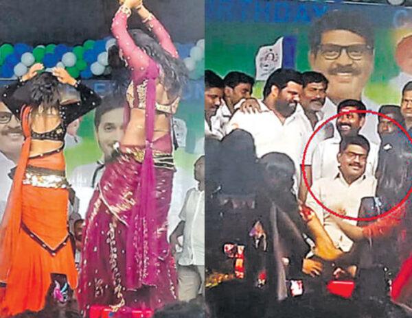 Vulgar Dances At YCP MLA's Bday Celebrations