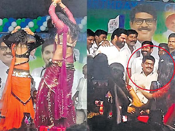 Vulgar Dances At YCP MLA's Bday Celebrations