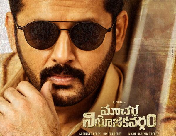 Macherla Niyojakavargam Movie Review