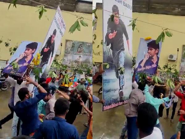 Mahesh-Babu-Fans