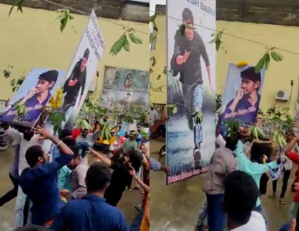 Mahesh-Babu-Fans
