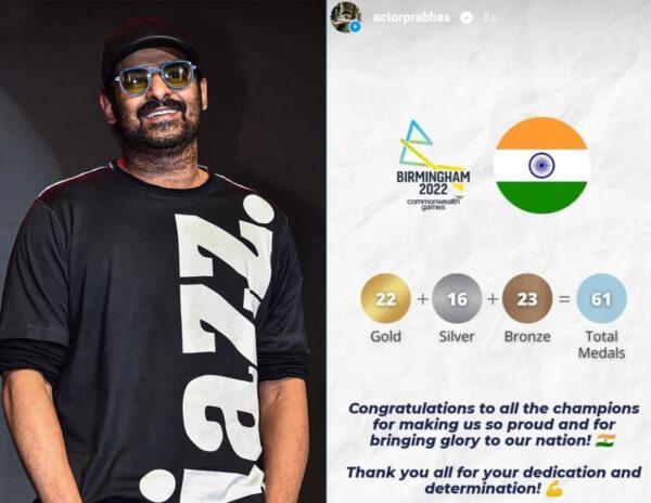 Prabhas Extends Wishes To Birmingham Winners