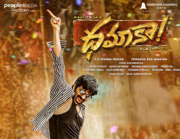 Ravi Teja Needs Serious Retrospection To Create Dhamaka