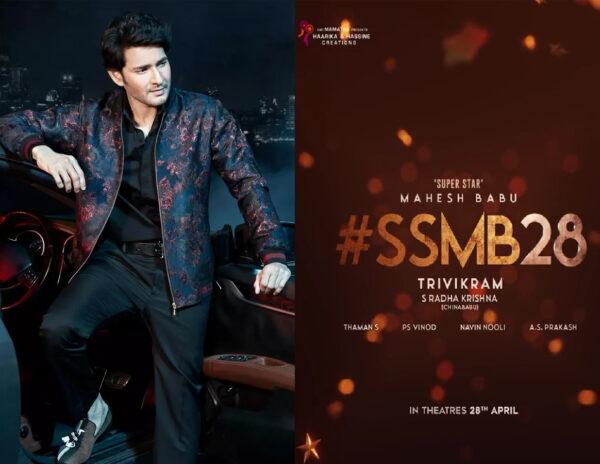Official: Pokiri Sentiment For SSMB28