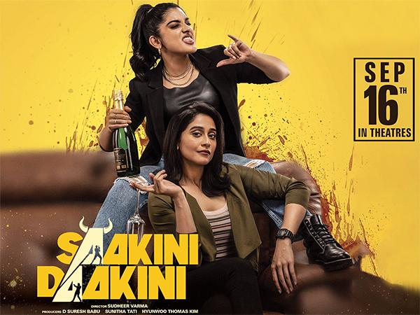 Teaser Talk: Funny Struggles Of Female Cops
