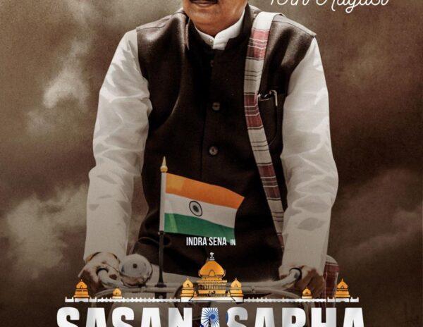 Sasanasabha-Rajendra-Prasad