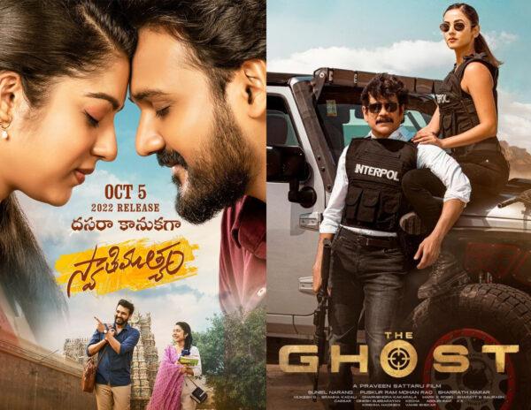 Bellamkonda Challenges Nagarjuna