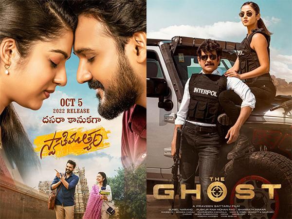 Bellamkonda Challenges Nagarjuna