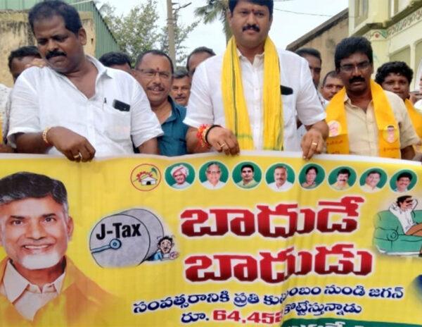 TDP-MLA-Manthena-Rama-Raju-