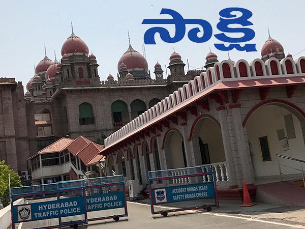 Telangana-High-Court-Sakshi-Jaganthi-Publications