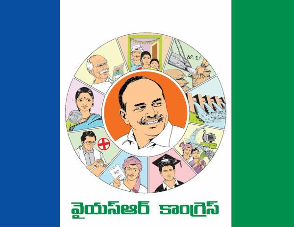 NTR's Daughter's Death: Cheap Politics By YSRCP