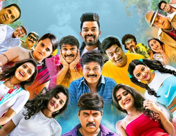 Latest Telugu Disaster Locks The OTT Release Date!