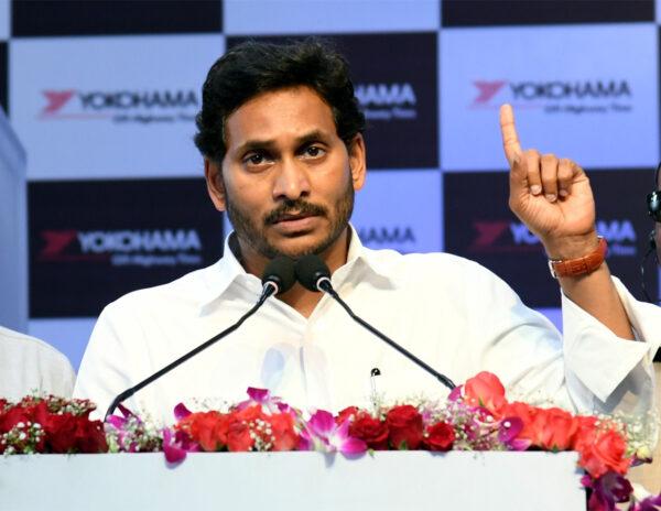 Jagan Repeating Naidu's 2004 Mistake!