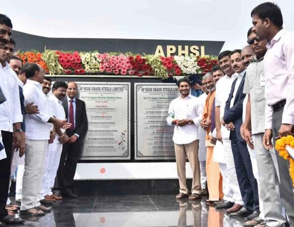 YS-Jagan-Kadapa-Steel-Plant