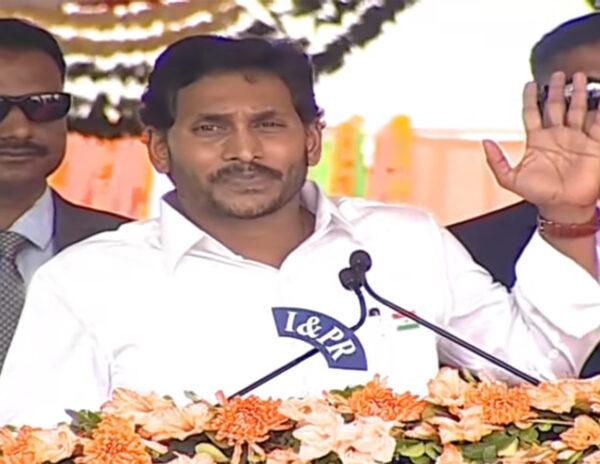 I-Day Speech: Jagan Mentions About Three Capitals