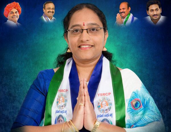 YSRCP-ZPTC-Chairman-Poornima-Yalamanchili-Resignation