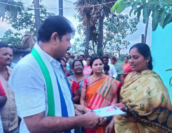ponnuru mla kilari rosaiah Gadapa gadapaku program