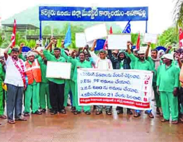  outsouring workers dharna about their salaries