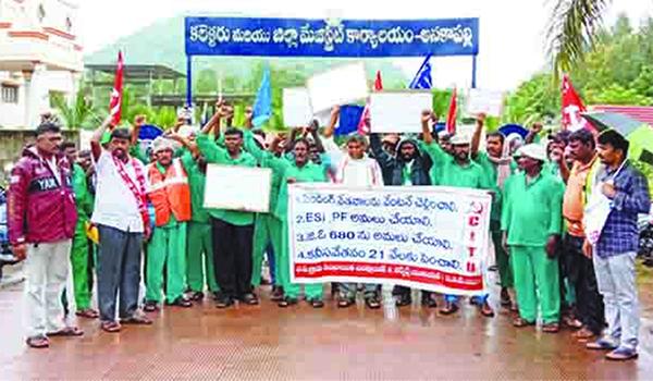 outsouring workers dharna about their salaries
