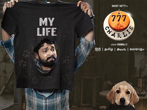 Most Critically Acclaimed Film Seals New OTT Release