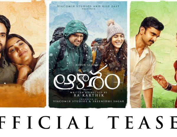 Aakasam-Movie-Teaser