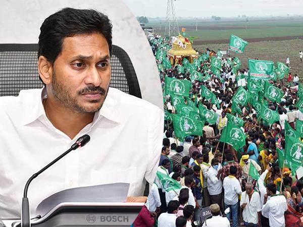 Did Amaravati Farmers Give A Second Chance To Jagan?