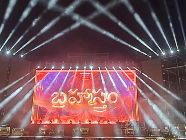 Brahmāstra_Ramoji_Film_City_Event