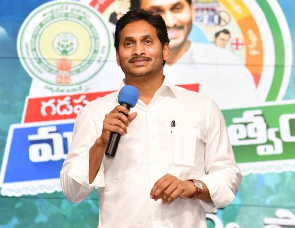 CM Jagan mohan Reddy meeting with YCP MLAs at Tadepalli camp office 