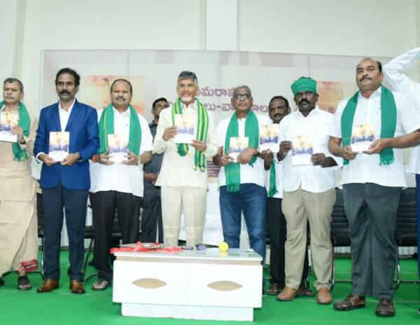 YS Jagan did not learn anything from his father says Chandrababu Naidu