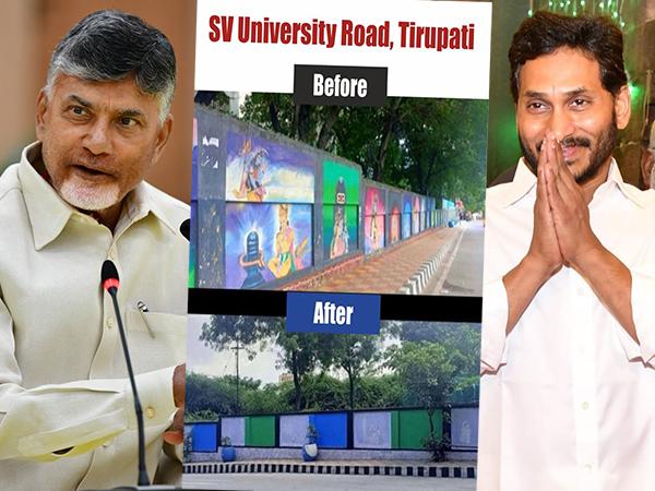 Chandrababu-Naidu-YS-Jagan-Tirupati
